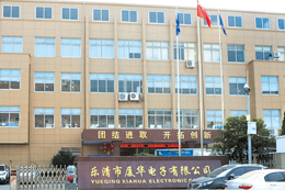起重電磁鐵