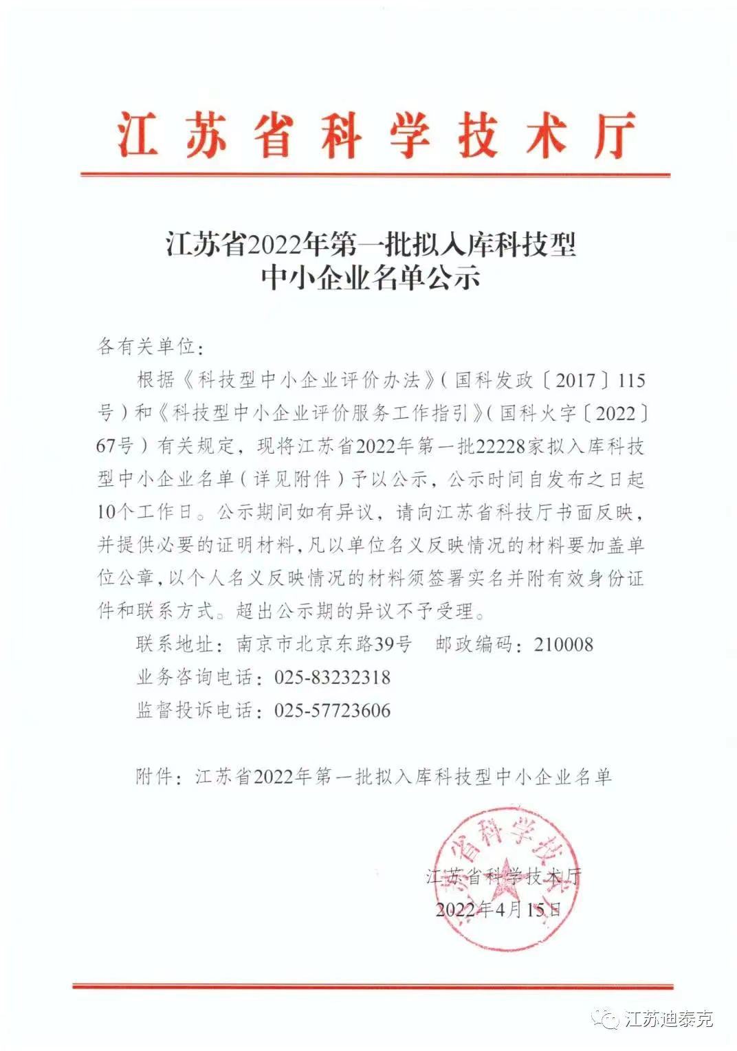 1650439770529513.jpg 1650439770529513.jpg